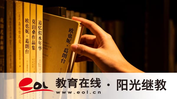 2026年江苏江阴成人高考报名费多少钱?报名要注意什么? 2026年江苏江阴成人高考报名费多少钱?报名要注意什么?