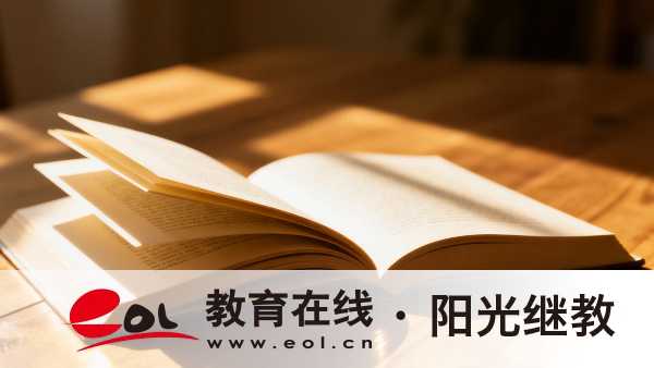 2026年重庆合川成人高考报名要准备哪些材料?报名后多久考试? 2026年重庆合川成人高考报名要准备哪些材料?报名后多久考试?