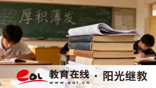 2026年江苏成人高考报名审核需要多久?注意事项是什么? 2026年江苏成人高考报名审核需要多久?注意事项是什么?