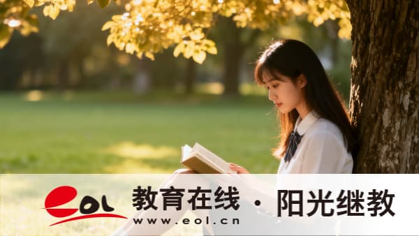 2026年广东惠州成人高考有学历要求吗?学校怎么选? 2026年广东惠州成人高考有学历要求吗?学校怎么选?