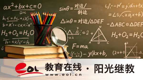 2026年四川宜宾市成人高考报名费多少钱?毕业申请要满足哪些条件? 2026年四川宜宾市成人高考报名费多少钱?毕业申请要满足哪些条件?