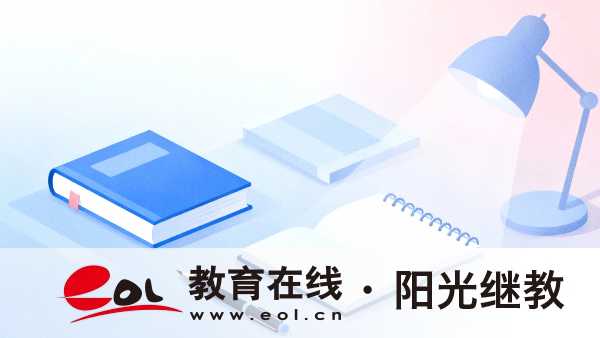 2026年四川遂宁市成人高考报名步骤是什么?如何填报志愿? 2026年四川遂宁市成人高考报名步骤是什么?如何填报志愿?