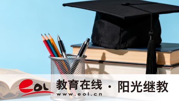 重庆云阳成人高考报名可以补报吗?流程是什么样的? 重庆云阳成人高考报名可以补报吗?流程是什么样的?