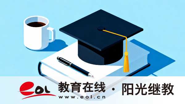 重庆开放大学教育实验学院(两江学院)适合在职人员报考吗?有哪些优势? 重庆开放大学教育实验学院(两江学院)适合在职人员报考吗?有哪些优势?