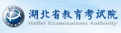 2026年湖北省成人高考报名官网
