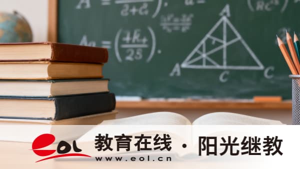 2026年山东淄博成人高考报名是什么时间?高起本的报考条件是什么? 2026年山东淄博成人高考报名是什么时间?高起本的报考条件是什么?