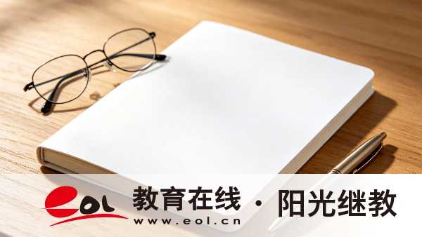 2026年四川夹江县成人高考报名有哪些步骤?报名要审核多久? 2026年四川夹江县成人高考报名有哪些步骤?报名要审核多久?