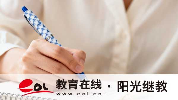 2026年四川达州市成人高考考哪些科目?怎么备考? 2026年四川达州市成人高考考哪些科目?怎么备考?