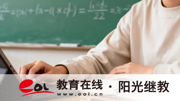 2026重庆成人高考报名时间定了吗?8月下旬启动 2026重庆成人高考报名时间定了吗?8月下旬启动