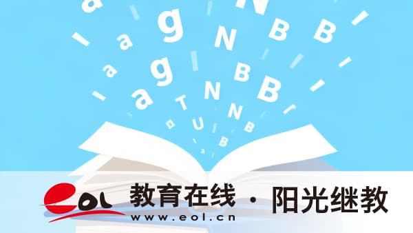 2026年四川锦江区成人高考怎么报名?条件有哪些? 2026年四川锦江区成人高考怎么报名?条件有哪些?