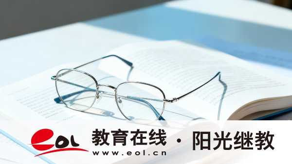 2026年重庆綦江成人高考报名要准备哪些材料?一年可以报名几次? 2026年重庆綦江成人高考报名要准备哪些材料?一年可以报名几次?