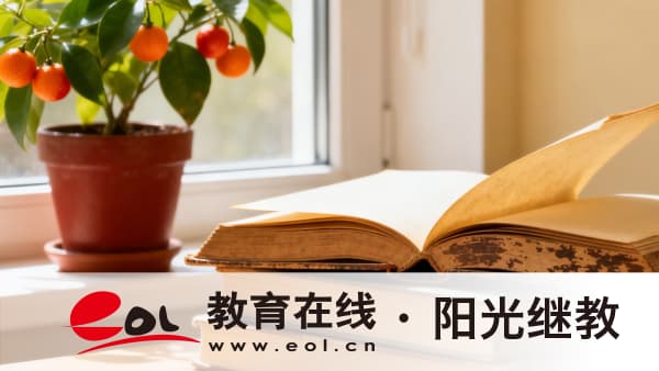 重庆开放大学教育实验学院(两江学院)2026年重庆公办报名指南 重庆开放大学教育实验学院(两江学院)2026年重庆公办报名指南