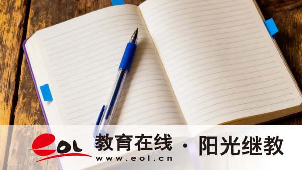 广东珠海市成人高考报名时间错过了怎么办?有哪些应试技巧? 广东珠海市成人高考报名时间错过了怎么办?有哪些应试技巧?