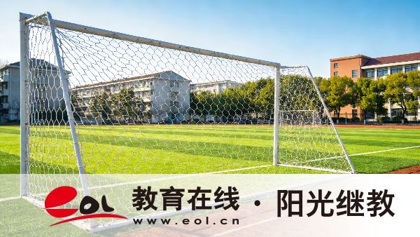 2026年上海成人高考报名条件是什么?优势有哪些? 2026年上海成人高考报名条件是什么?优势有哪些?
