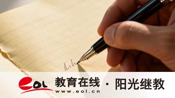 成考和开放教育学费哪个更透明? 成考和开放教育学费哪个更透明?