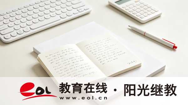2026年江苏淮安市成人高考有哪些考试科目?没考过可以补考吗? 2026年江苏淮安市成人高考有哪些考试科目?没考过可以补考吗?