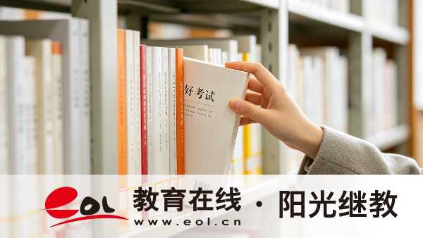 江苏2026成人高考完整报考指南:报考条件、网报流程、统考科目与录取说明 江苏2026成人高考完整报考指南:报考条件、网报流程、统考科目与录取说明