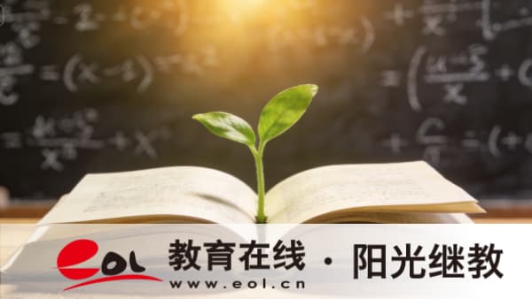 2026年四川成人高考报名官网|报名入口、时间、条件汇总 2026年四川成人高考报名官网|报名入口、时间、条件汇总
