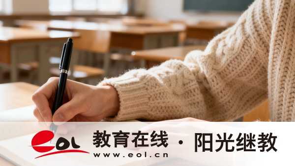 湖北大学2026年高等学历继续教育报考全指南 湖北大学2026年高等学历继续教育报考全指南