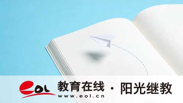 2026年湖北成人高考报名十大易错点全解析:从填报到缴费避坑 2026年湖北成人高考报名十大易错点全解析:从填报到缴费避坑