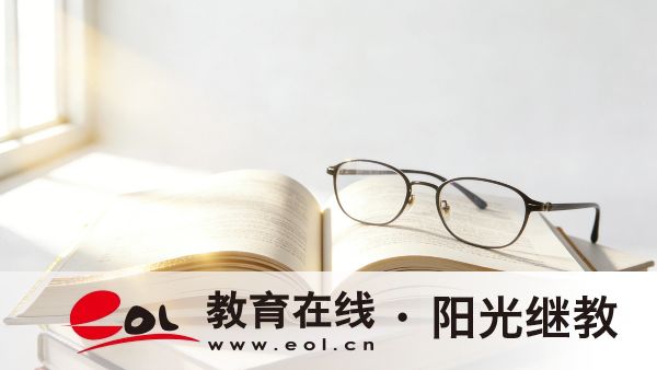 2026年江苏成人高考报名条件:学历要求、年龄限制、户籍规定及医学类专业报考资格 2026年江苏成人高考报名条件:学历要求、年龄限制、户籍规定及医学类专业报考资格
