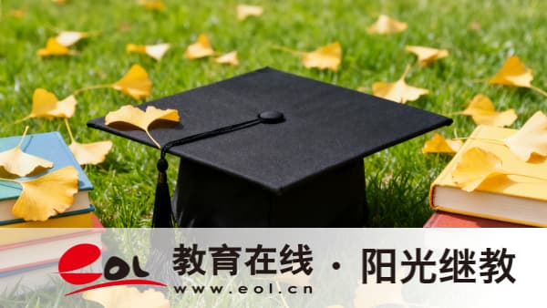 2026年河南成人高考异地考生报名攻略:社保证明要求与审核要点详解 2026年河南成人高考异地考生报名攻略:社保证明要求与审核要点详解