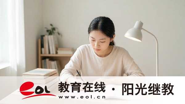 2026年江苏成人高考报考条件、时间安排、缴费标准及报考层次说明 2026年江苏成人高考报考条件、时间安排、缴费标准及报考层次说明