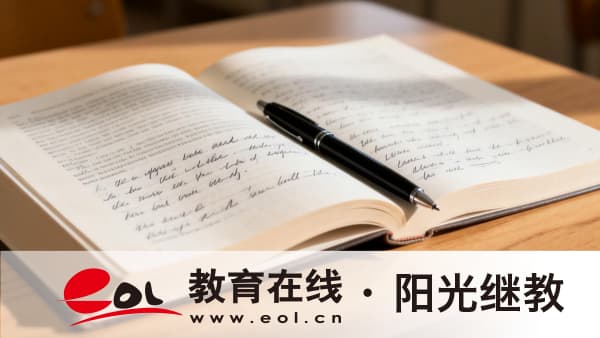 2026广东成人高考异地报考全攻略｜跨市报名规则、必备材料、审核时间、报考避坑详解
