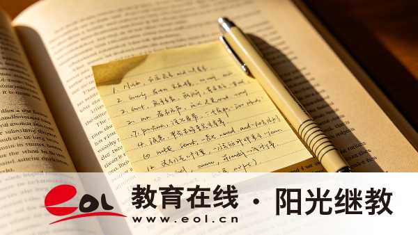 2026成考和开放教育哪个更适合上班族?时间成本对比 2026成考和开放教育哪个更适合上班族?时间成本对比