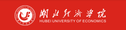 2026湖北经济学院成人高等学历继续教育报考全解析 2026湖北经济学院成人高等学历继续教育报考全解析