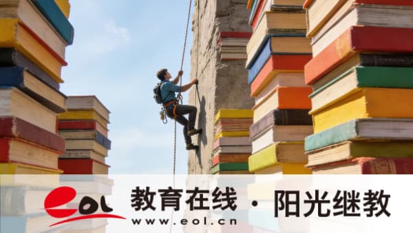 2026江苏成人高考报考要点梳理:报考条件、报名时间、报考层次、考试科目及常见问题 2026江苏成人高考报考要点梳理:报考条件、报名时间、报考层次、考试科目及常见问题