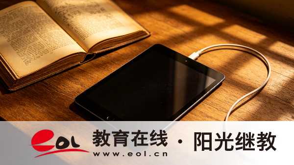 2026江苏成人高考报考全指南:报名规则、材料明细及志愿填报说明 2026江苏成人高考报考全指南:报名规则、材料明细及志愿填报说明