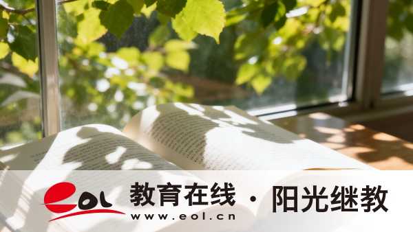 2026年湖北成考报名操作详解:实名绑定、活体核验流程、加分免试政策与材料上传规范 2026年湖北成考报名操作详解:实名绑定、活体核验流程、加分免试政策与材料上传规范
