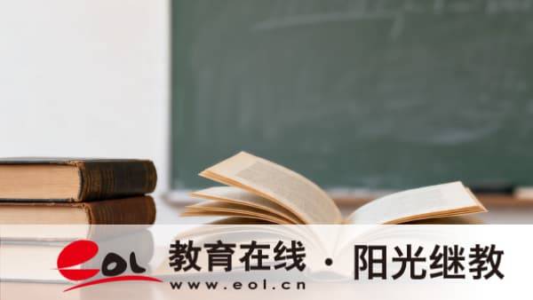 2026年江苏成人高考报名入口、流程、时间节点及收费标准 2026年江苏成人高考报名入口、流程、时间节点及收费标准