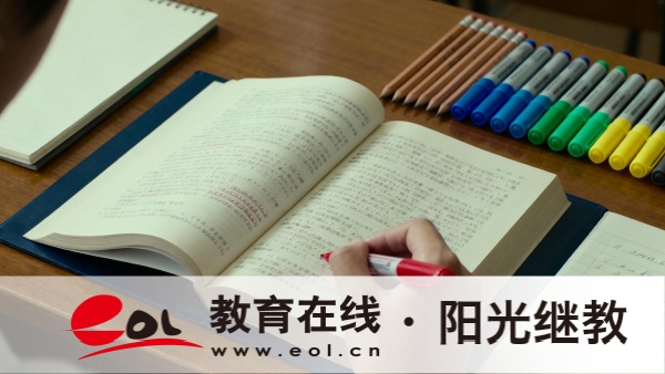 2026年江苏省成人高考报考实操详解:报名入口、报名步骤、报考层次、常见问题梳理 2026年江苏省成人高考报考实操详解:报名入口、报名步骤、报考层次、常见问题梳理
