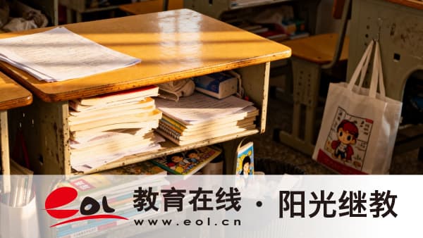 2026年山东成人高考录取规则与征集志愿指南:投档顺序与降分政策解读 2026年山东成人高考录取规则与征集志愿指南:投档顺序与降分政策解读