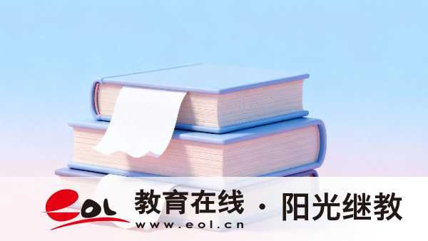 2026江苏成人高考考生报考参考:报名条件、报名入口、报考资格、官方网站、常见问题解答详解 2026江苏成人高考考生报考参考:报名条件、报名入口、报考资格、官方网站、常见问题解答详解