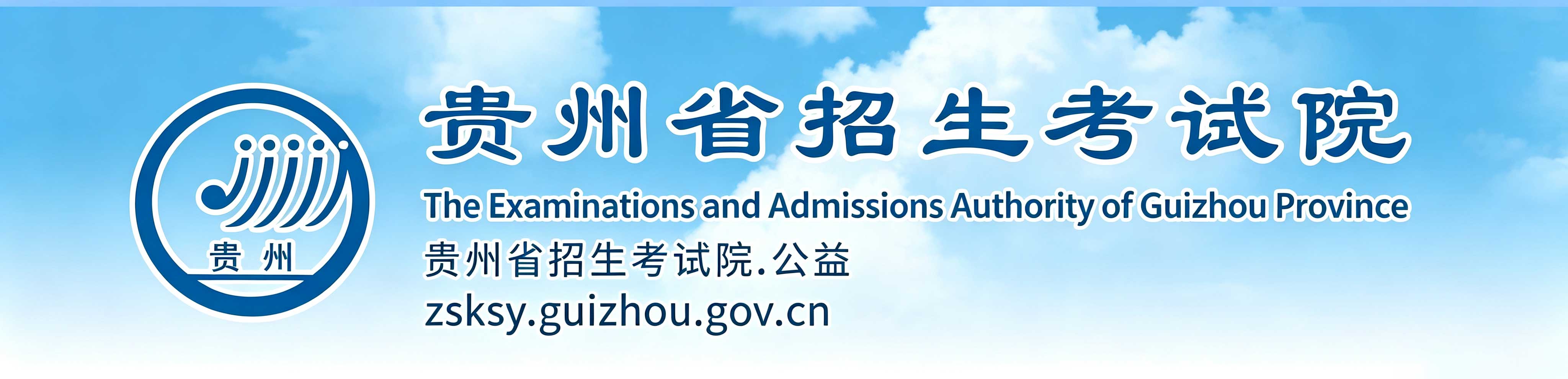 2026年贵州成人高考审核不过怎么办?缴费截止与信息锁定规则一次讲清 2026年贵州成人高考审核不过怎么办?缴费截止与信息锁定规则一次讲清