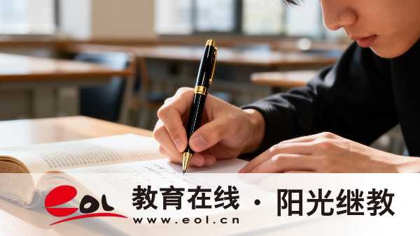 2026陕西成人高考报考层次怎么选:高起本、高起专、专升本对比详解 2026陕西成人高考报考层次怎么选:高起本、高起专、专升本对比详解