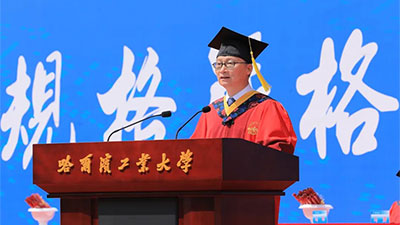 韩杰才