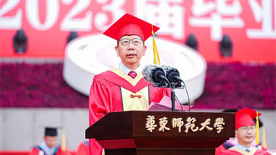 钱旭红