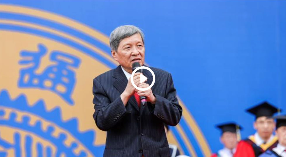 毕业典礼