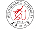 2020研招会黑龙江站:黑龙江大学