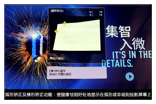 爱普生激光超短焦教育投影机CB-710Ui 爱普生激光超短焦教育投影机CB-710Ui
