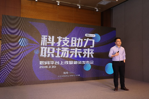 职问创始人;首席执行官邱兆年 职问创始人;首席执行官邱兆年