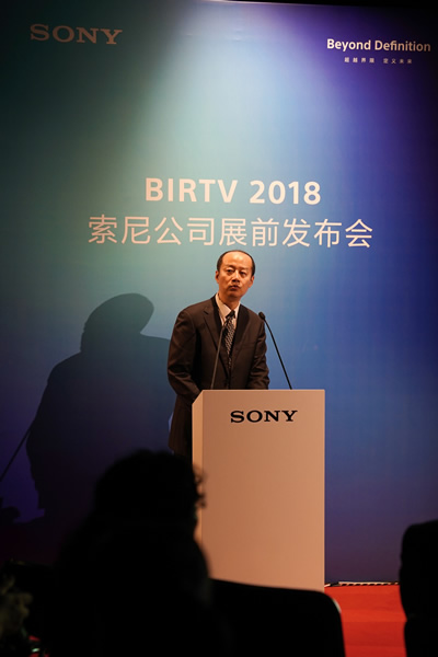 索尼携8K、HDR、IP Live、黑彩晶等前沿技术亮相BIRTV2018 索尼携8K、HDR、IP Live、黑彩晶等前沿技术亮相BIRTV2018