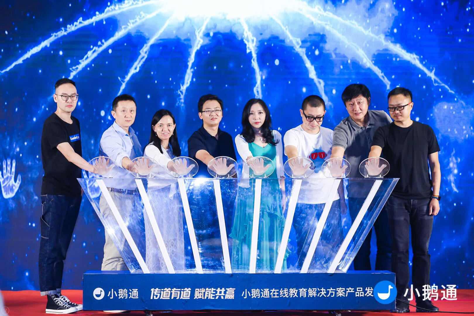 小鹅通发布在线教育解决方案产品 小鹅通发布在线教育解决方案产品