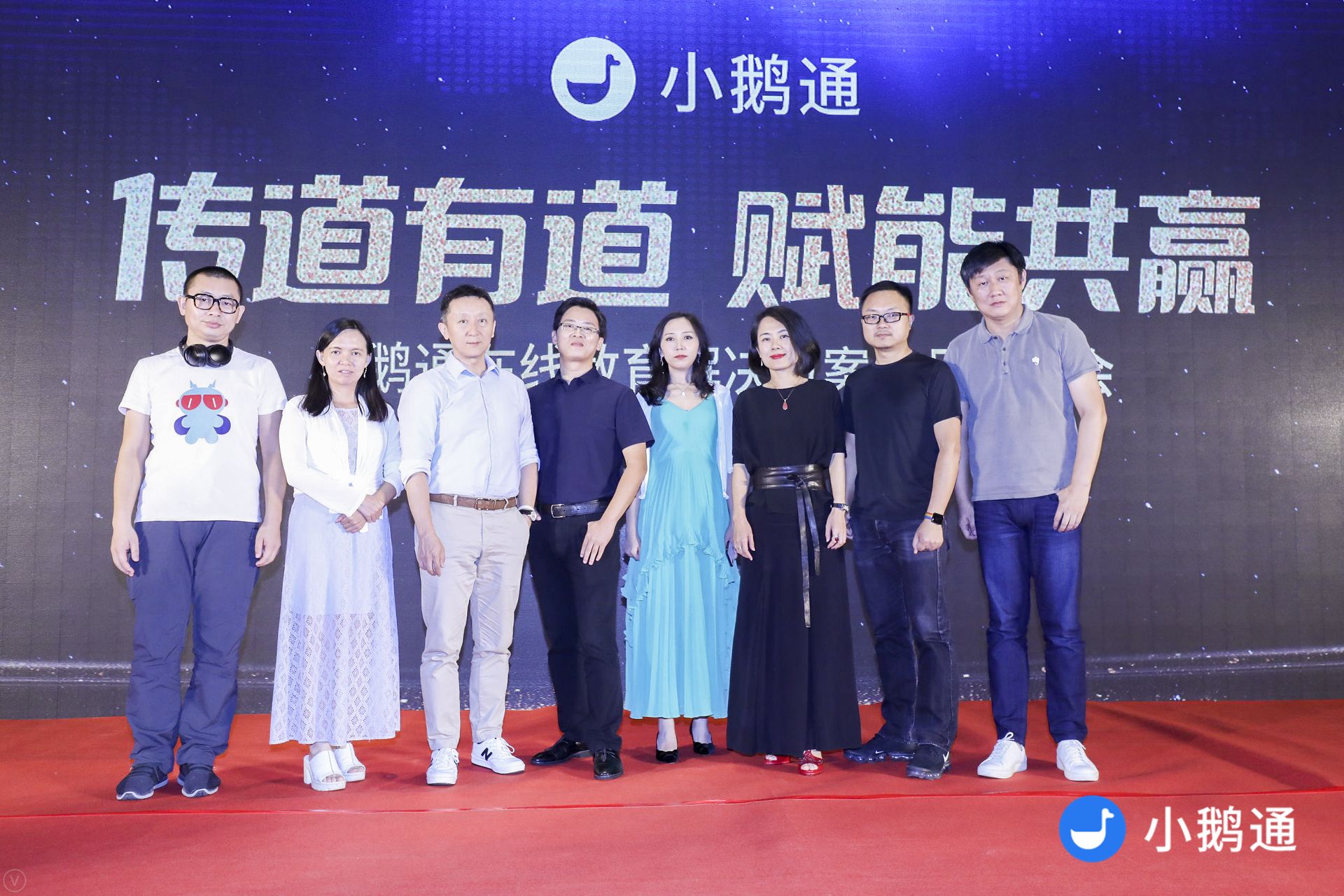 小鹅通发布在线教育解决方案产品 小鹅通发布在线教育解决方案产品