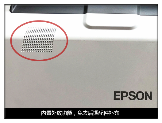 爱普生激光超短焦教育投影机CB-710Ui 爱普生激光超短焦教育投影机CB-710Ui