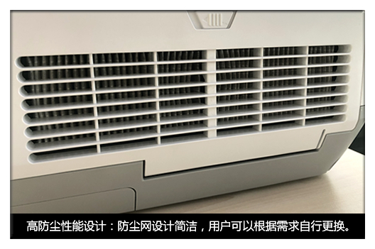 爱普生激光超短焦教育投影机CB-710Ui 爱普生激光超短焦教育投影机CB-710Ui